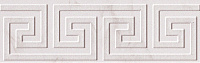 Декоративный элемент FAP CERAMICHE ROMA Greca Calacatta Listello fLT2 8x25 см
